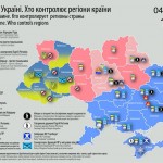 Protests in Ukraine - situation by region, February 4